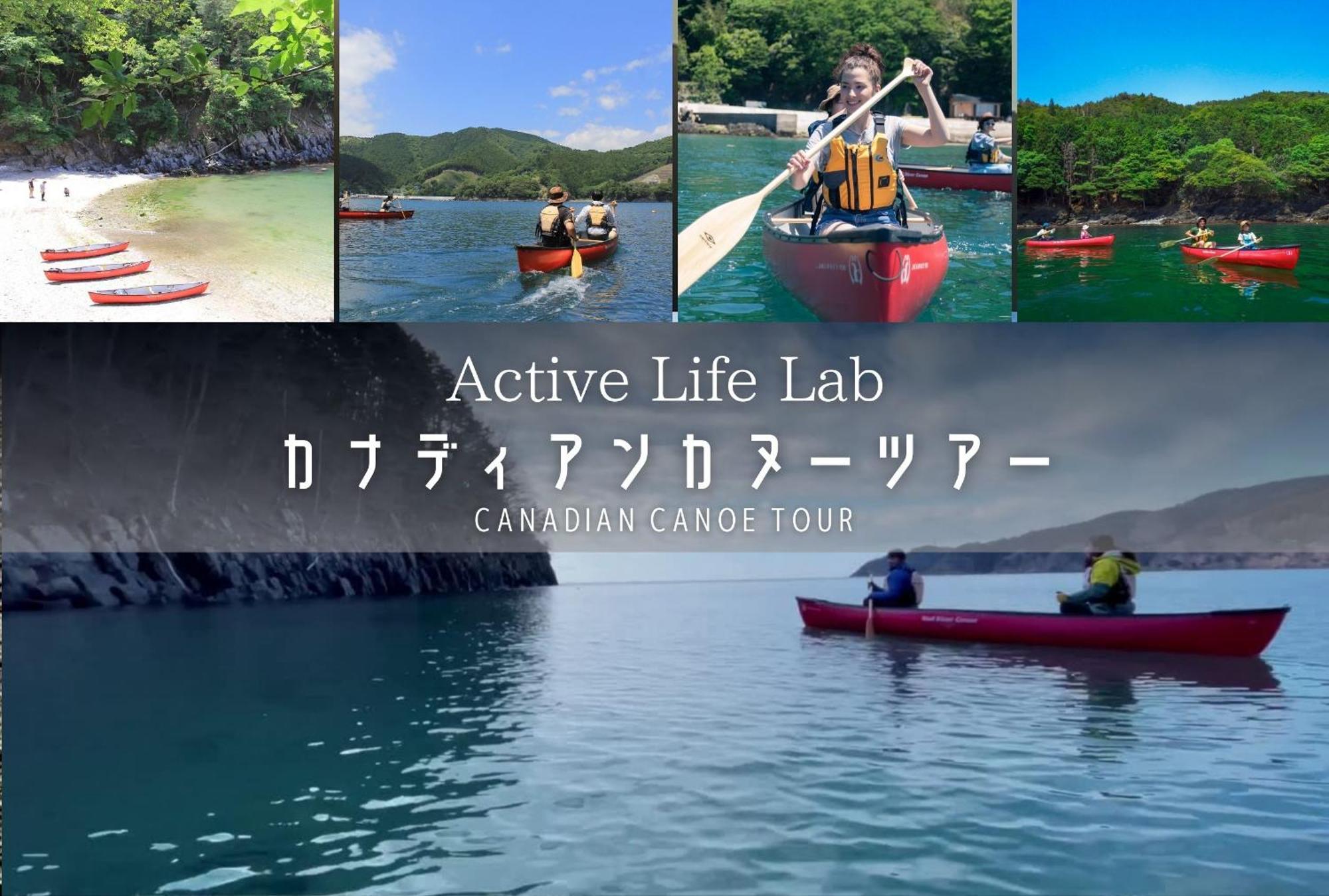 Guest House Active Life -Yado- Ishinomaki Esterno foto