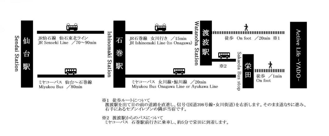 Guest House Active Life -Yado- Ishinomaki Esterno foto